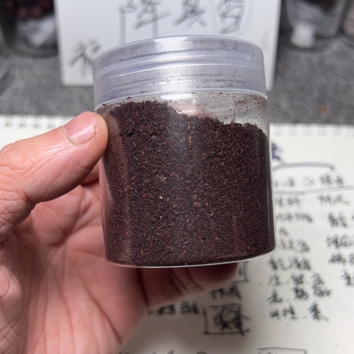 【闪购商品】香木降真香30奇楠粉