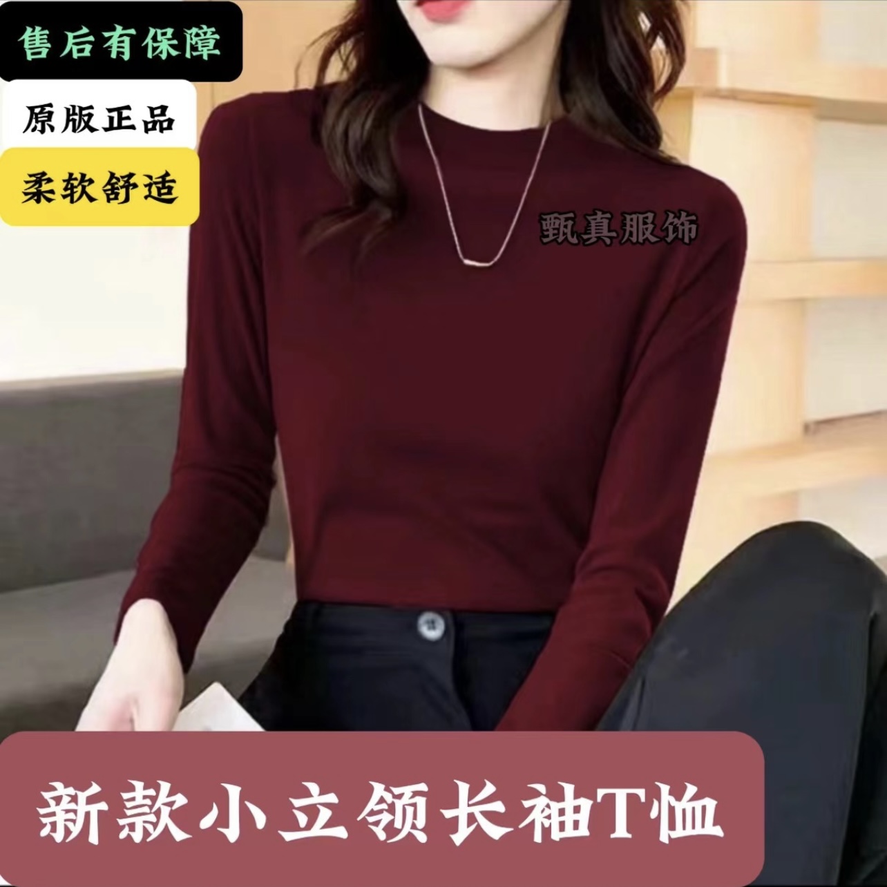 【爆款】厂家直销精品气质T恤时尚百搭洋气长袖上衣纯色弹力棉小衫