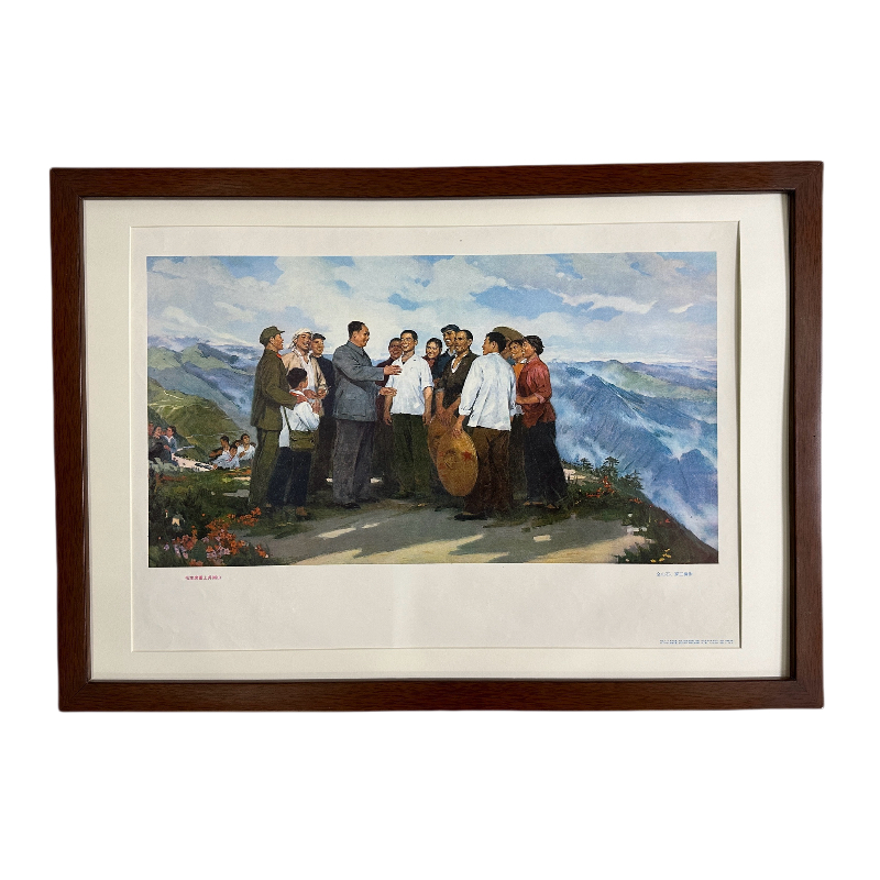 毛主席重上井冈山宣传画，77年出版，外框展示尺寸64×46厘米，包老