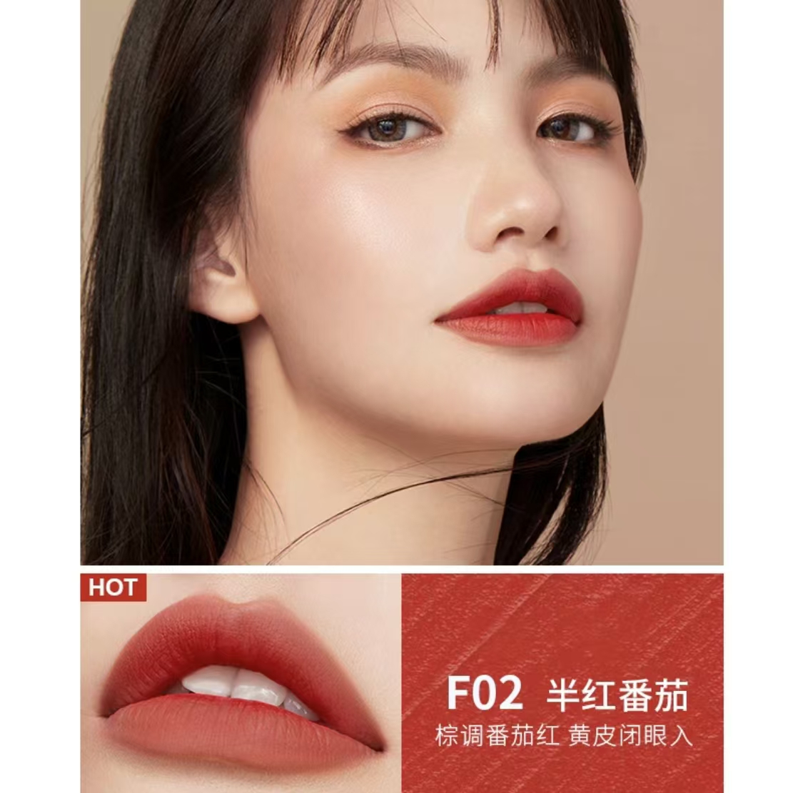 cars兰口红F02色号