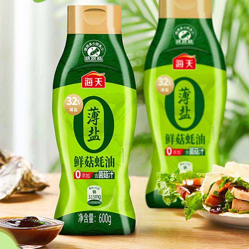 海天薄盐鲜菇挤挤瓶蚝油600g减盐套餐提鲜炒菜少放味精添加腌制