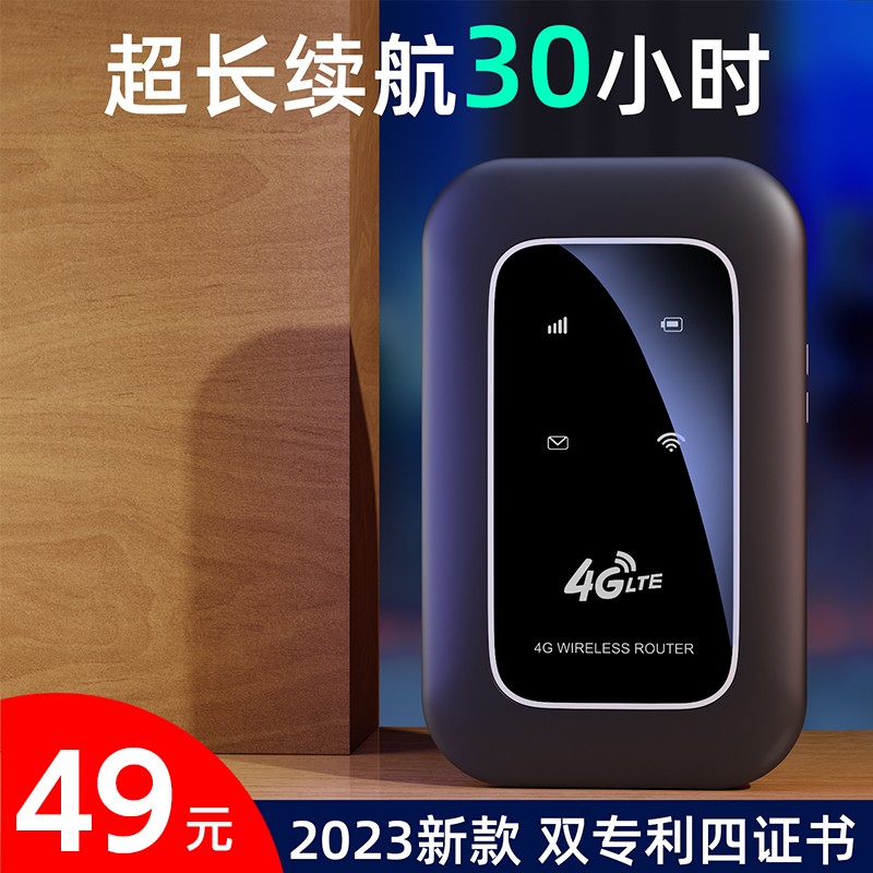 影腾新款随身WiFi无线宽带便携式路由器移动宽带wifi超长续航迷你