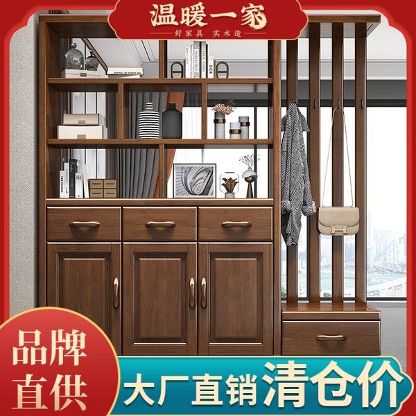 小扬哥推荐新中式门厅柜实木间厅柜一体客厅隔断柜屏风酒架玄关柜