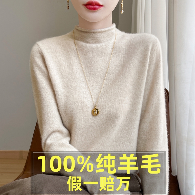 正品100%纯羊毛衫女半高领宽松针织衫秋冬新款纯色内搭毛衣打底衫