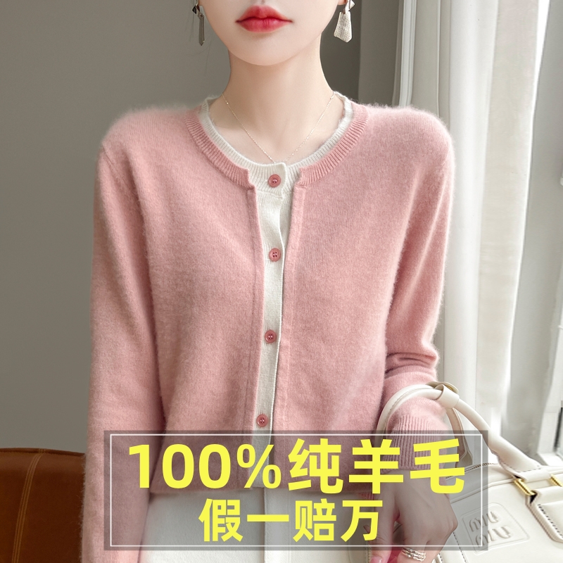 正品100%纯羊毛开衫女外搭针织衫新款纯色圆领假两件宽松百搭外套
