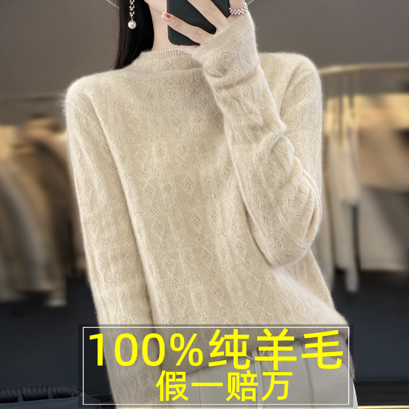 羊毛衫女100%纯羊毛半高领纯色打底衫羊绒针织衫秋冬新款显瘦毛衣