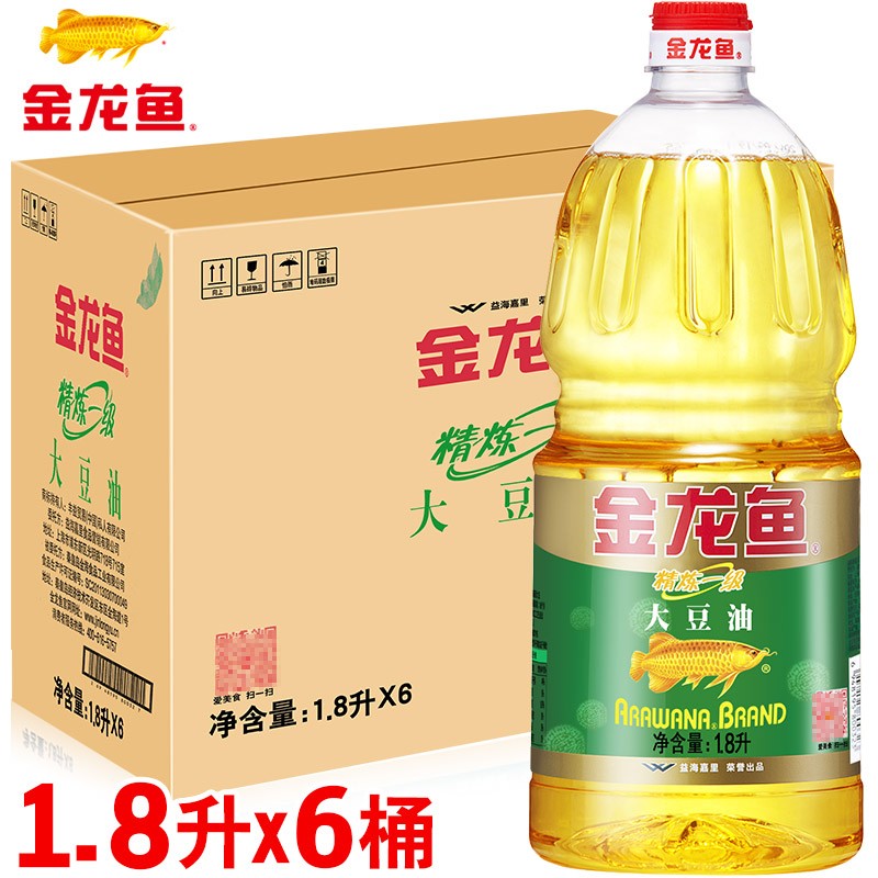 金龙鱼大豆油1.8L*6/瓶整箱精炼一级食用油烘焙蛋糕色拉油植物油