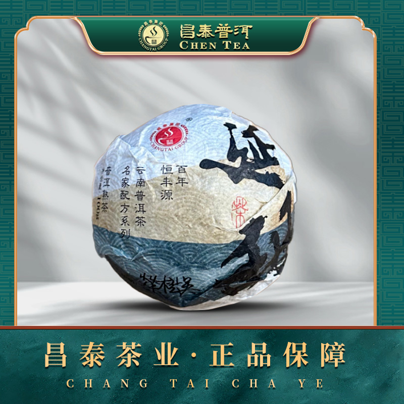 【昌泰普洱】2023延甜沱茶 100g /沱 熟茶