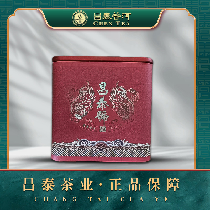 【昌泰普洱】2018年守正红票品鉴装50g普洱生茶勐海古茶园名师拼配