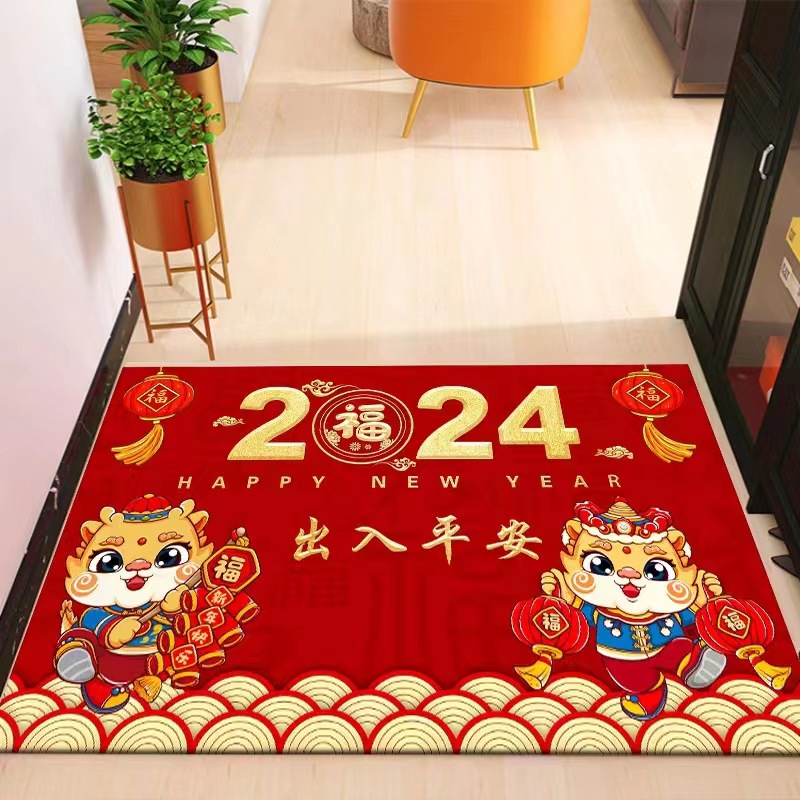 2024龙年地垫入户门垫玄关出入平安春节红色喜庆脚垫防滑新年地毯