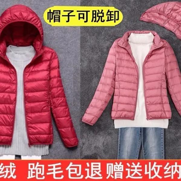 反季清仓轻薄服女可脱卸帽短款立领连帽秋冬韩版修身外