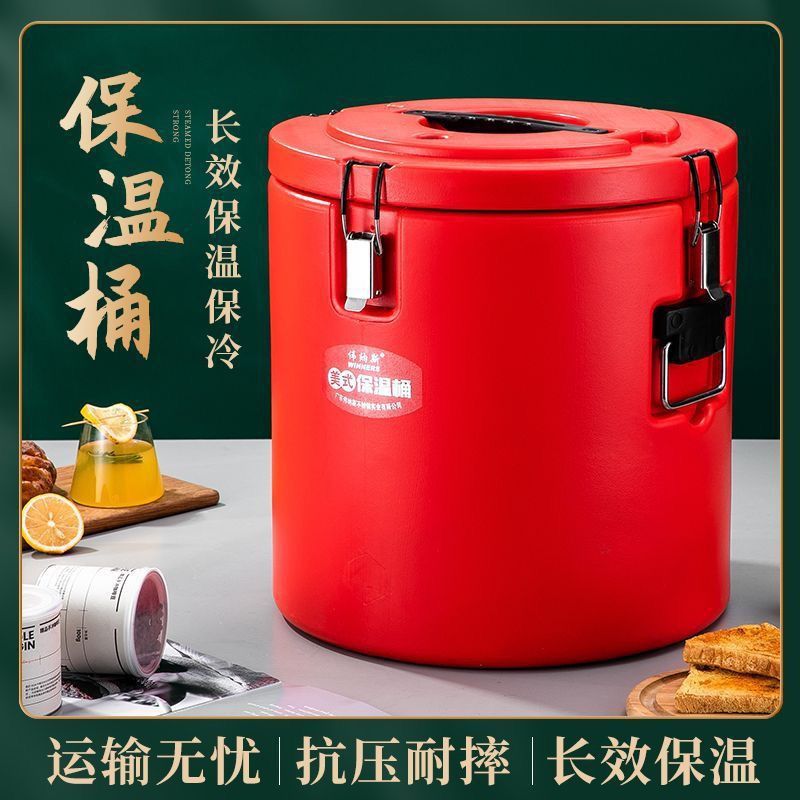 不锈钢保温桶商用超长米饭保温汤桶茶水桶豆浆桶奶茶桶大容量摆摊