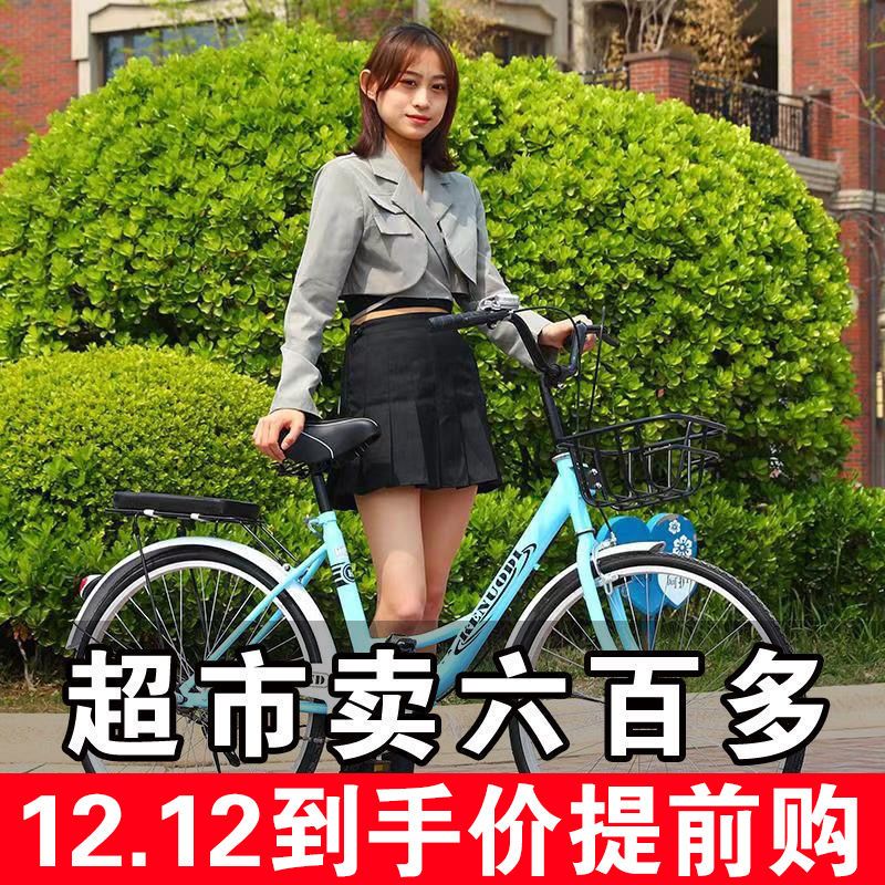 自行车女式成人轻便男女学生成年通勤车淑女上班单车复古20-24寸