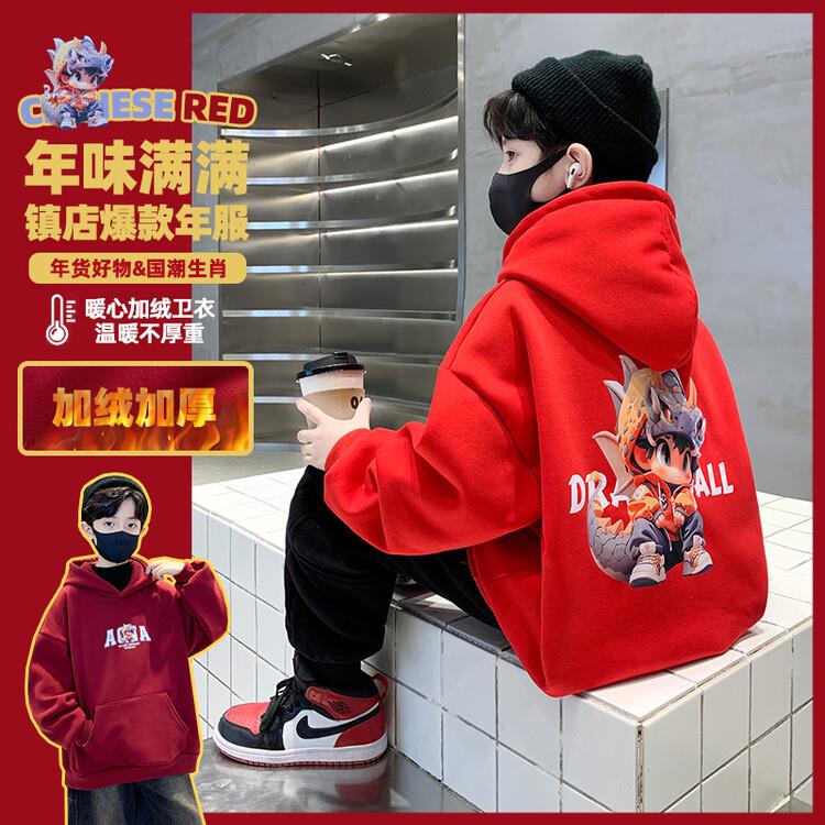 安踏神行龙年拜年服男童本命年喜庆衣服2024新年红色加绒保暖连帽