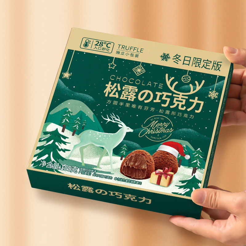 圣诞礼物松露巧克力礼糖果高颜值送人好礼休闲美味小零食独立包装