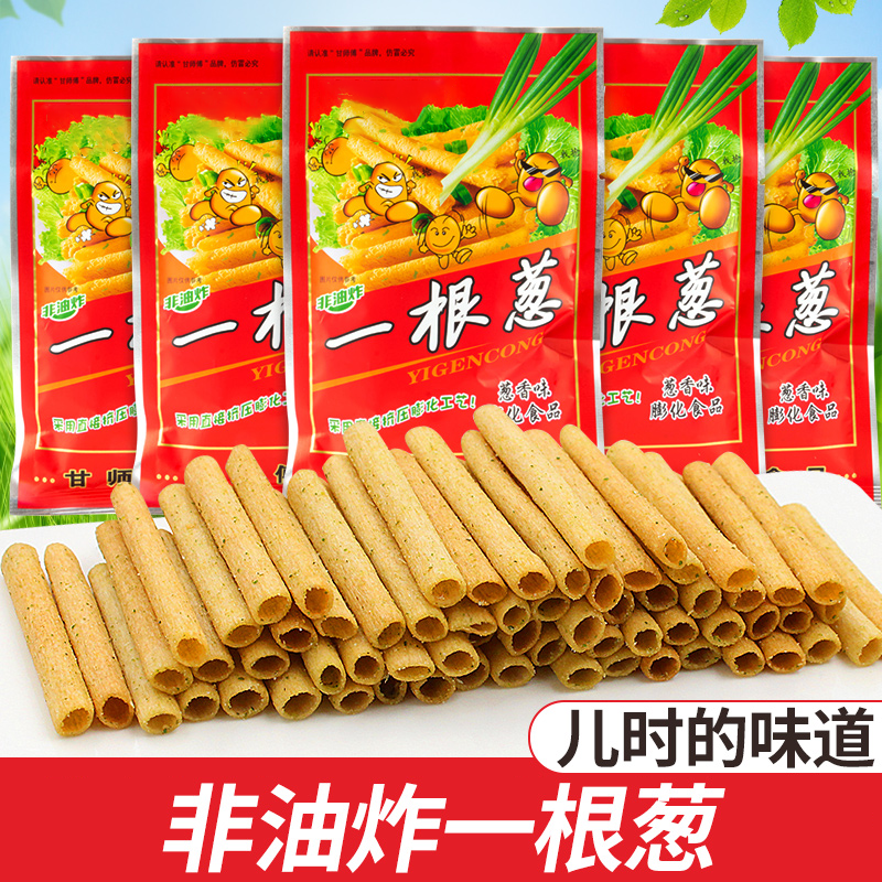 葱香味薯条8090后儿时怀旧酥脆美味解馋小零食小吃休闲解馋食品