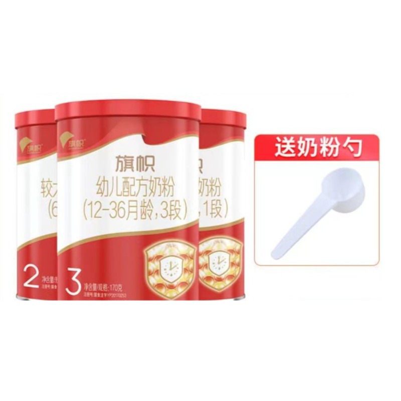 【170克红*旗帜】婴幼儿成长营养奶粉