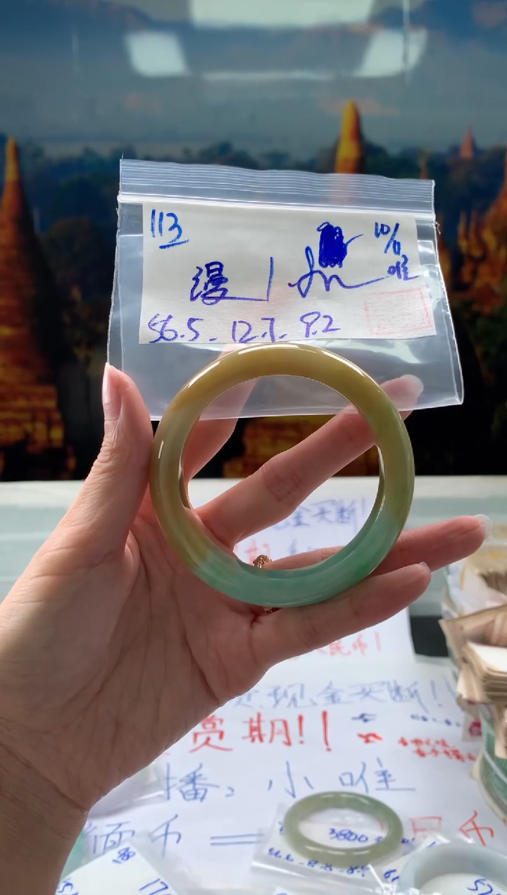 【闪购商品】翡翠手镯未镶嵌翡翠手镯 下单联系小耳机#113