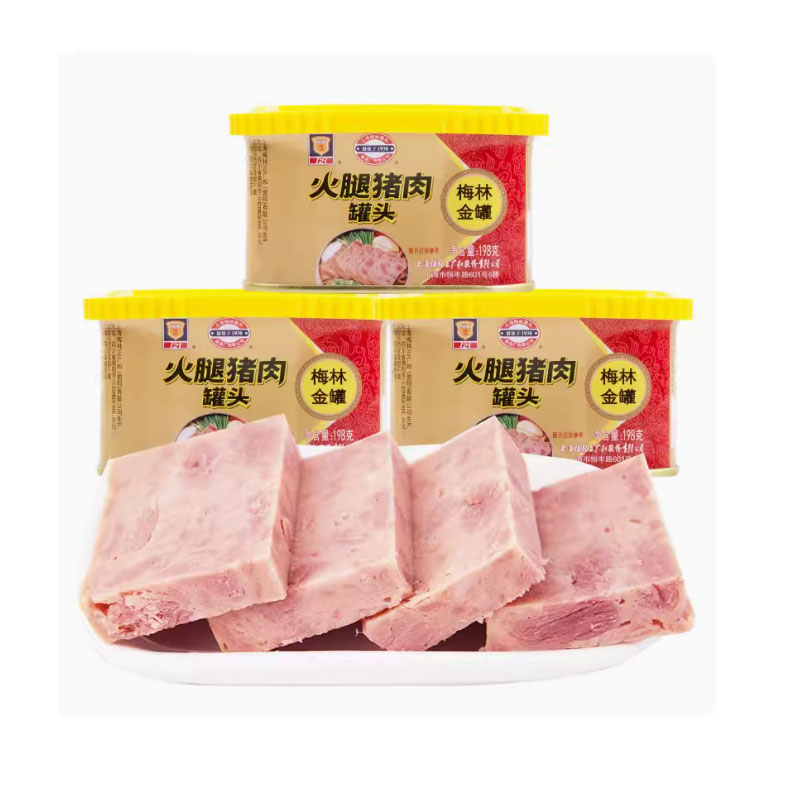 梅林198g*2罐 火腿猪肉罐头  到期日：2025.5.28