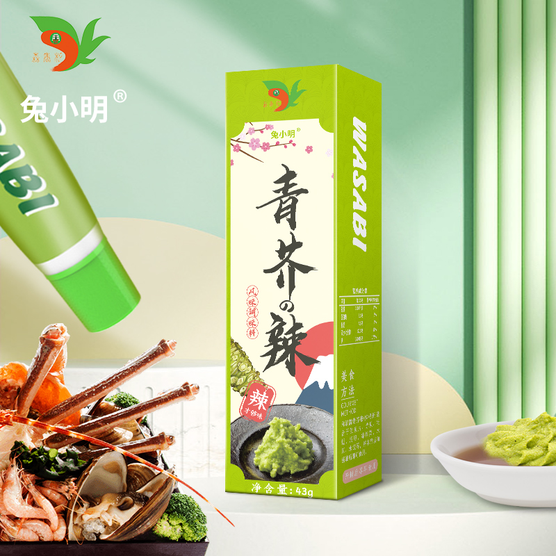 芥末  兔小明青芥辣   青芥末   辣根调味料  三文鱼凉菜蘸料