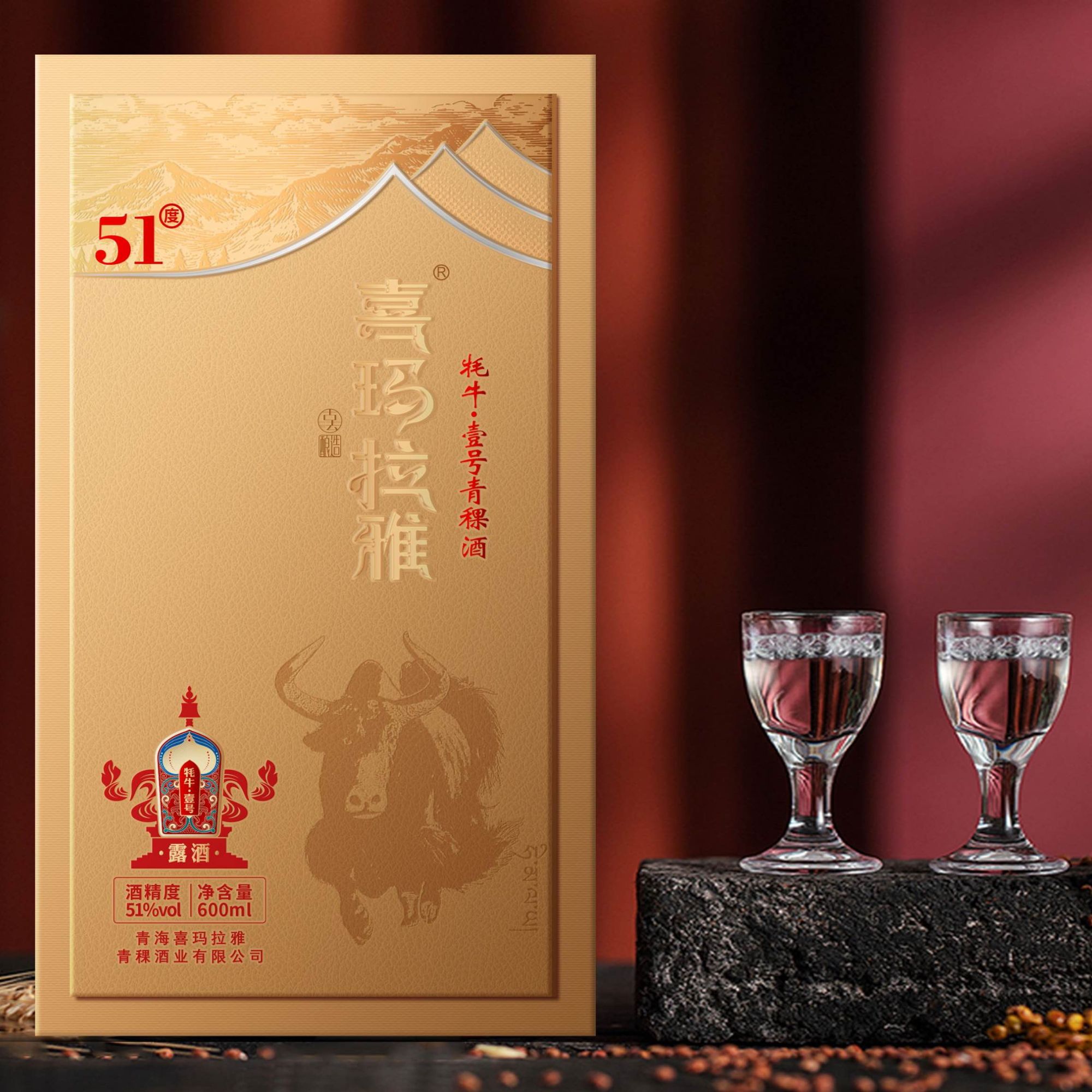 牦牛·壹号青稞酒优质古法酿造品牌老酒传承特产