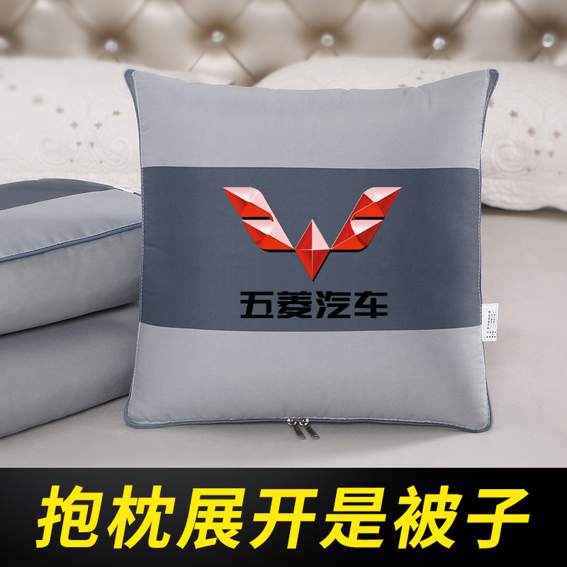 专用五菱宏光s1/s3/v/plus星辰汽车抱枕被子两用车载腰靠垫背高档