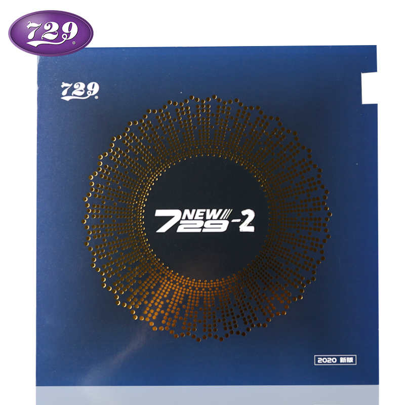 新友谊729-2乒乓球胶皮反胶套胶 乒乓球拍胶皮
