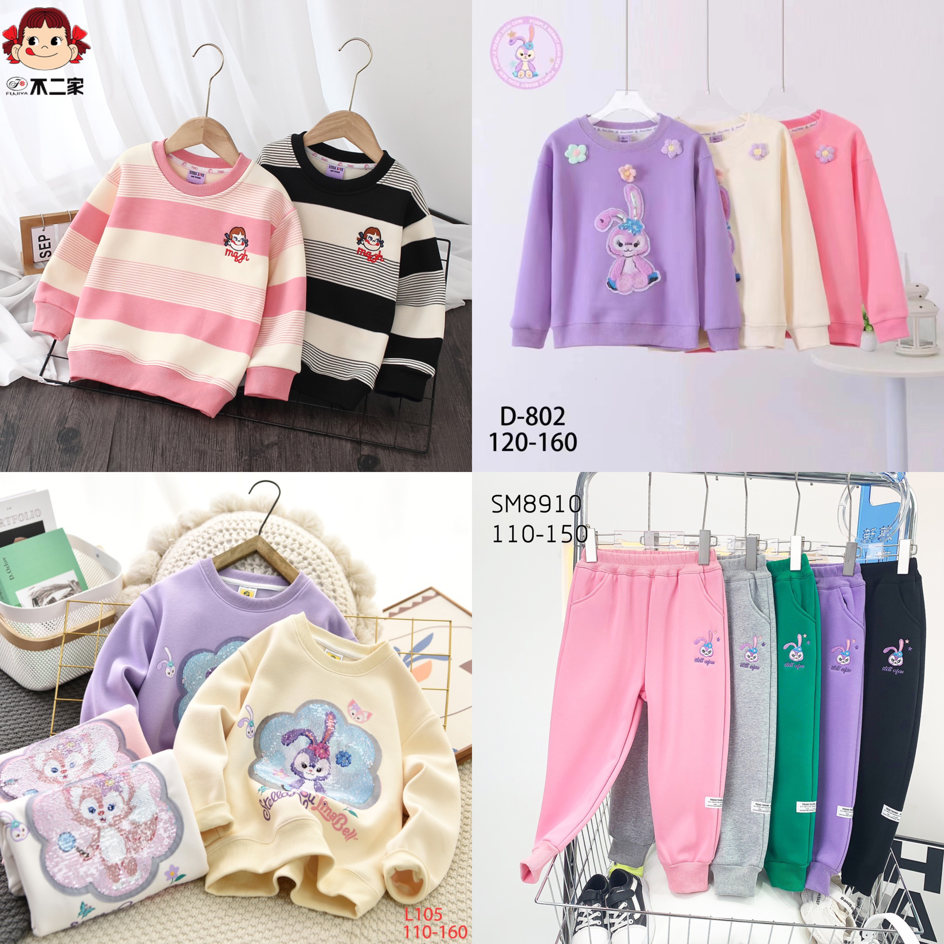 儿童卫衣裤子套装201-400