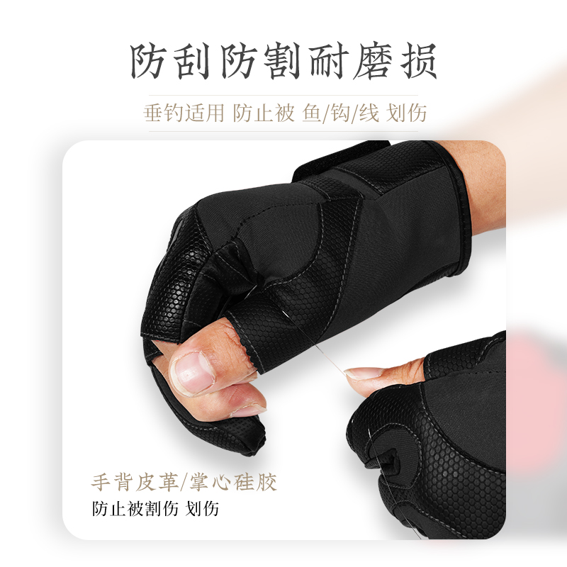 钓鱼手套冬季加绒皮革手套户外防割防滑路亚飞磕漏三指手套