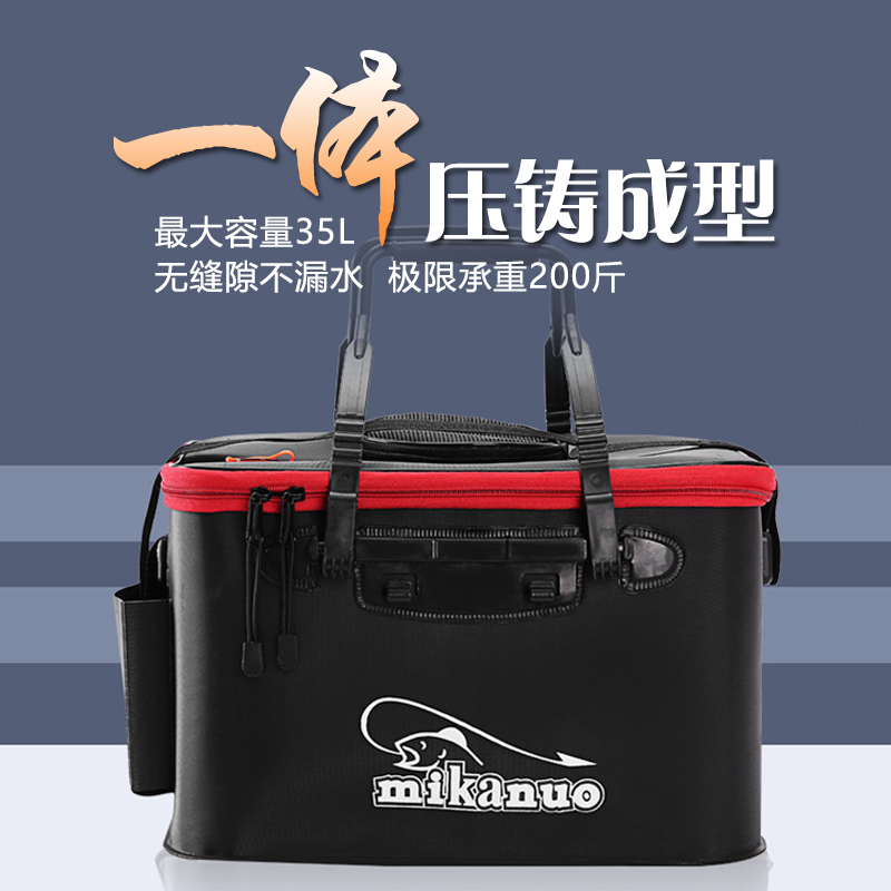 鱼护桶一体成型便携折叠鱼桶加厚多功能鱼箱活鱼箱装鱼箱大钓鱼桶