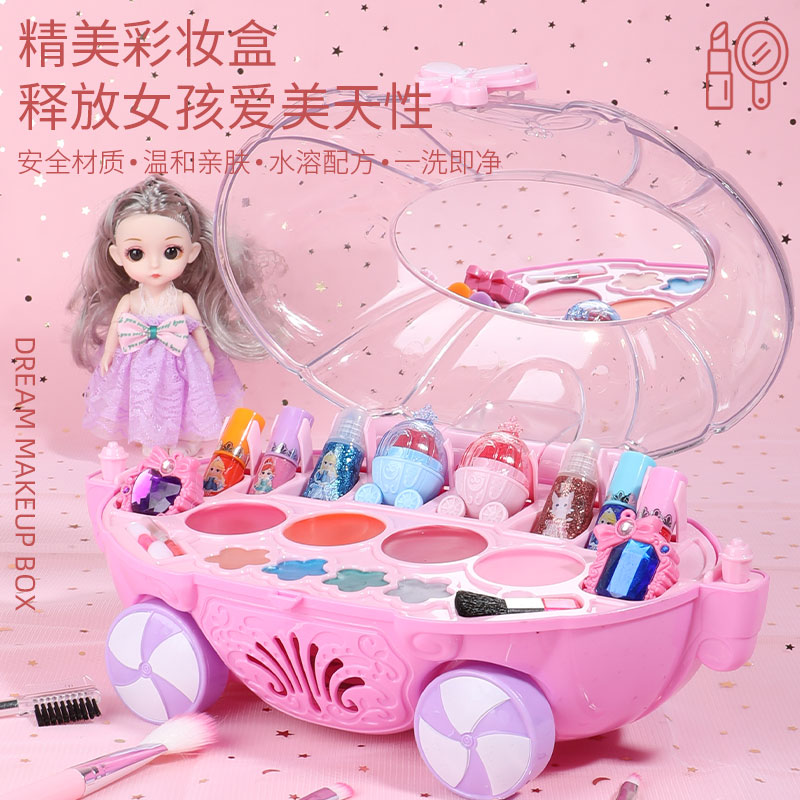 儿童化妆品套装无毒女孩女童公主化妆箱化妆盒指甲油玩具演出表演