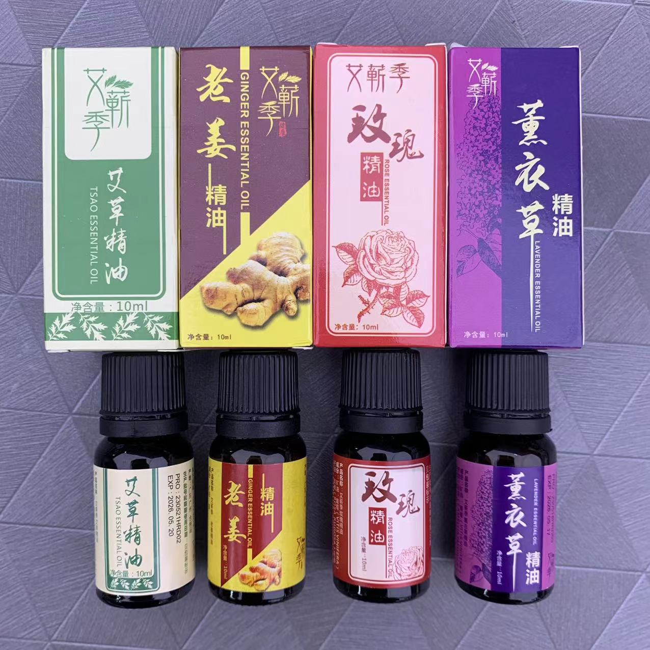 415K亗随机味道精油3瓶丨皎洁-润彩漂商家