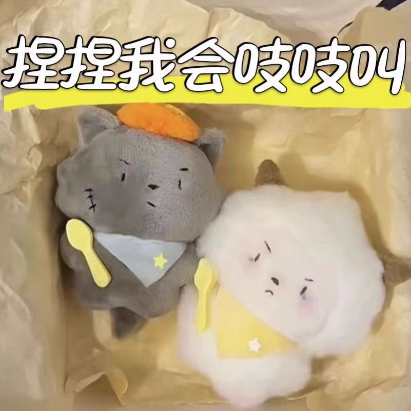 可爱卡通灰太狼A懒洋洋羊羊毛绒钥匙扣书包玩偶吱吱叫公仔挂件礼