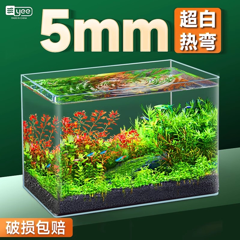 超白玻璃热弯鱼缸桌面小型水族箱客厅水草小型客厅玻璃缸裸缸造景