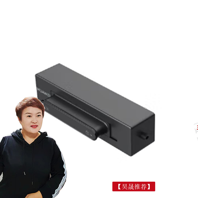 昌印华为粉盒F-1500适用华为B5、P5、X1等打印机，约1500张