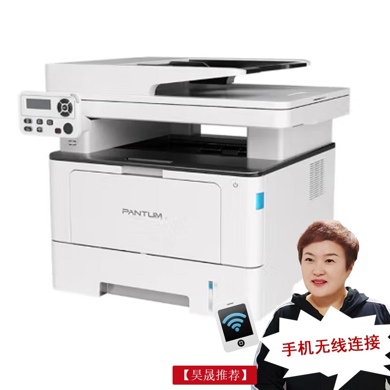 BM4000ADWA4黑白激光三合一办公多功能办公专用打印机