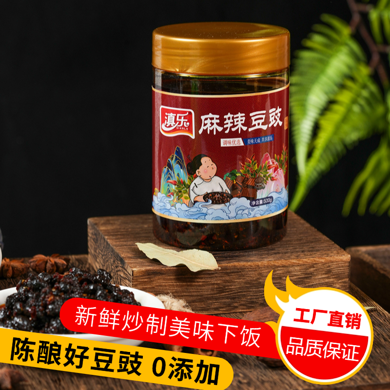 滇乐麻辣豆豉炒菜下饭