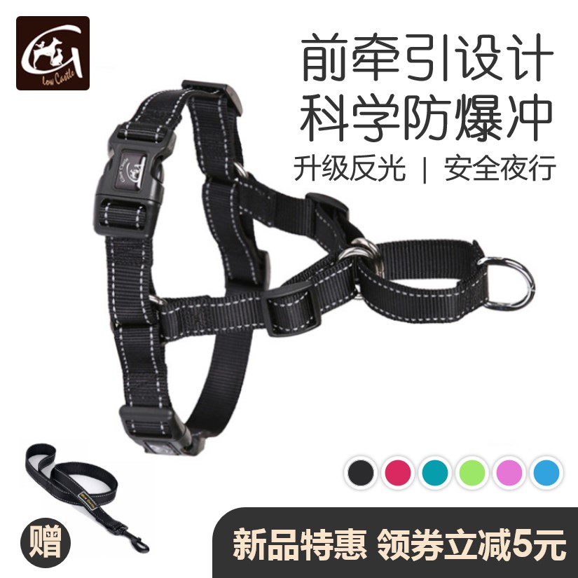 反光easywalk防爆冲牵引绳前扣式胸背带中大型犬可调节背心狗绳