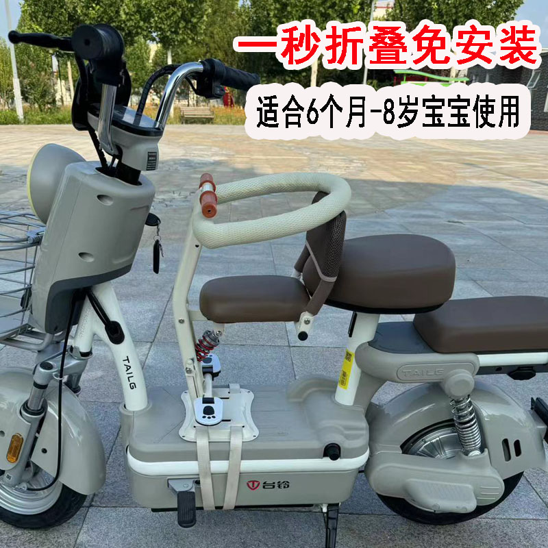 电动车儿童座椅前置可折叠电瓶踏板摩托车宝小孩安全加大加厚坐椅