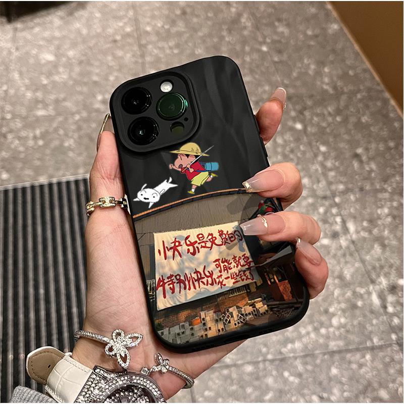 快乐是免费的苹果15手机壳全包iPhone14promax 13/11卡通12硅胶xr