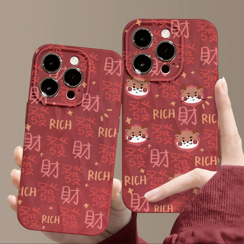 龙年发财iPhone15苹果13promax手机壳11/14新年款12肤感XSXR防摔