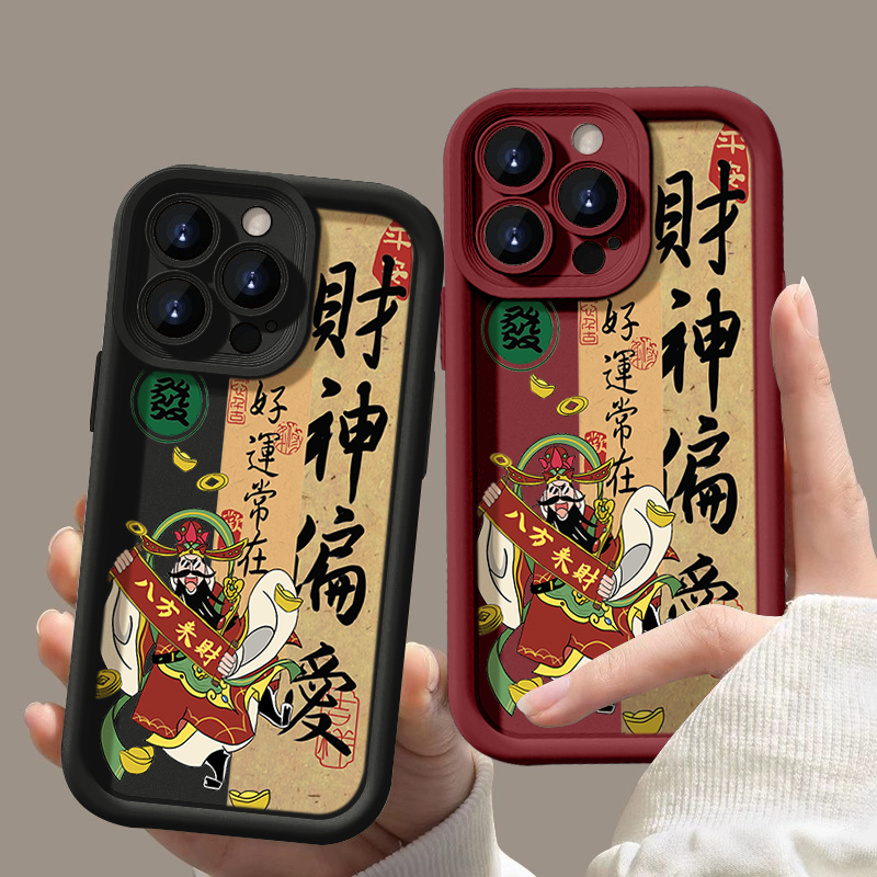 财神偏爱苹果15手机壳14promax新款13pro防摔12高级11全包X硅胶