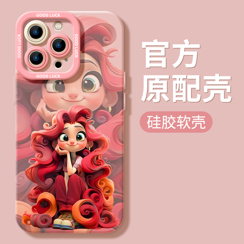 长发在逃公主phone15苹果手机壳14promax硅胶13p/12全包11新年XS