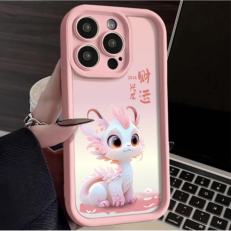 新年龙年龙宝宝iPhone苹果15promax手机壳iPhone14网红13可爱萌龙