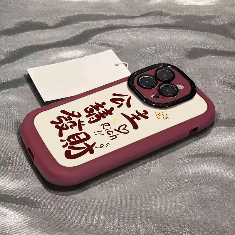 公主请发财14promax手机壳iphone15全包13pro高级12p软壳11新年