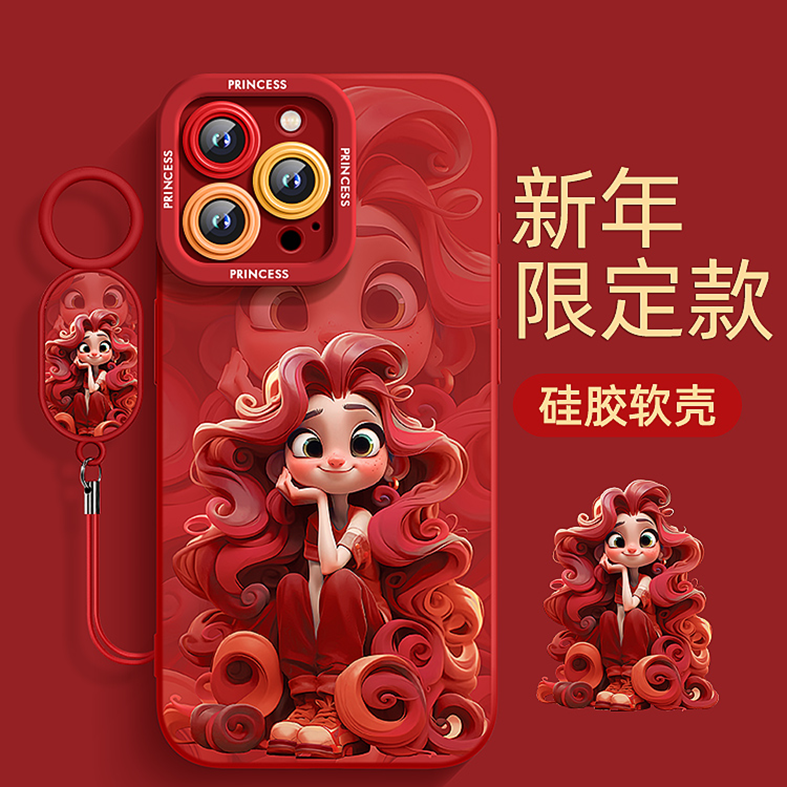 红色新年款苹果15手机壳iPhone13新年14全包12防摔11promax本命年