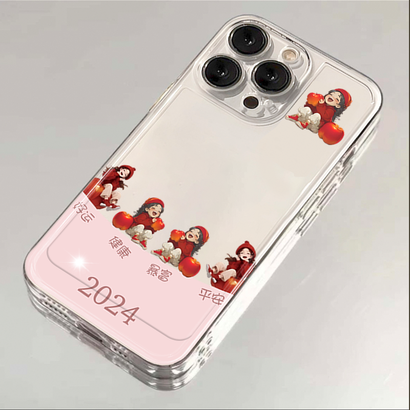 2024祝福语iphone15苹果手机壳14promax硅胶13pro透明12创意11xs