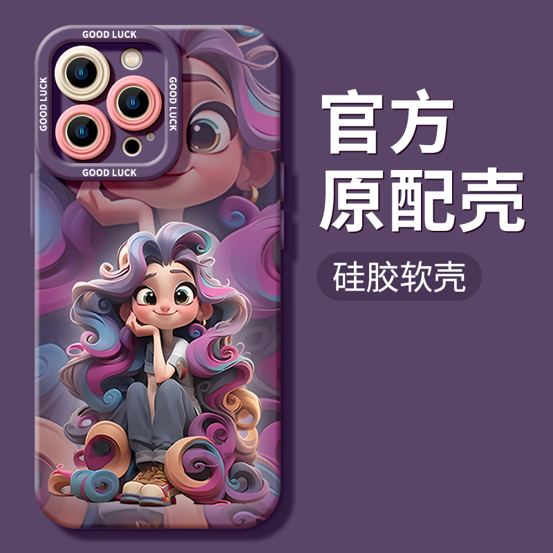 在逃公主iphone15苹果龙年手机壳14promax硅胶13p/12全包XS11可爱