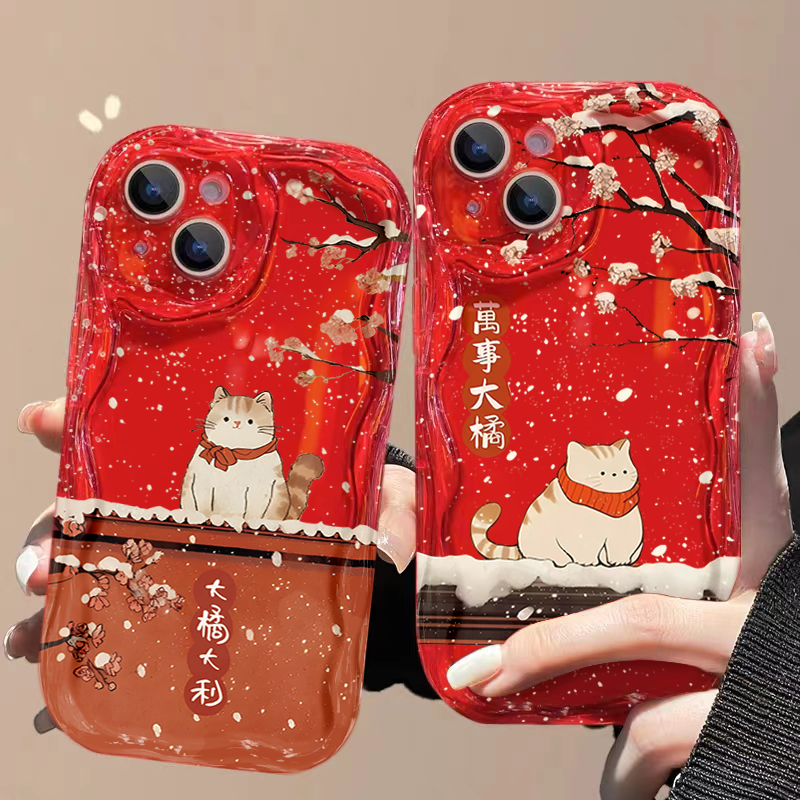 2024大橘大利iphone15苹果手机14promax网红全包奶油软壳13p高级X