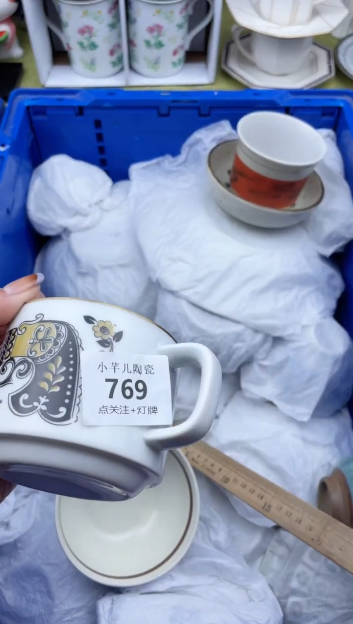 【闪购商品】瓷瓷片769